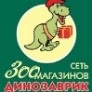Аватар для dinozavrik